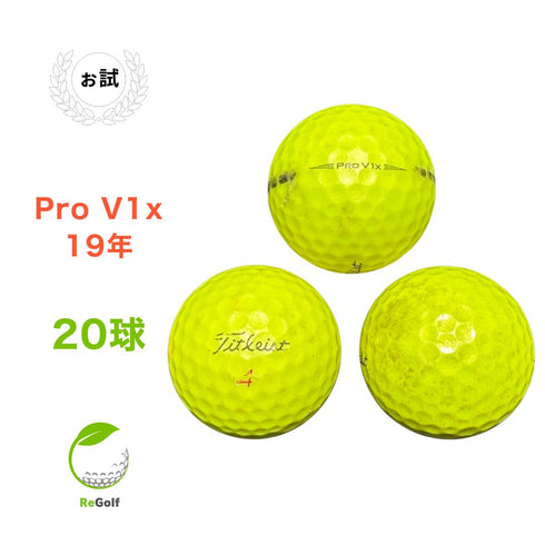 【中古】 【送料無料】 ロストボール タイトリスト Pro V1x イエロー 2019年モデル 20球 ぉ試ランク リゴルフ